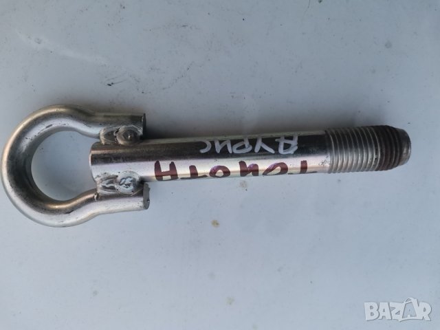 Кука за теглене Тойота Аурис 2010 година