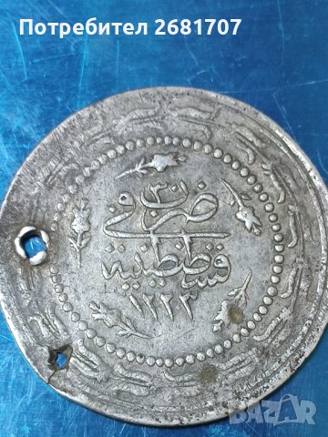 Турски куруш 