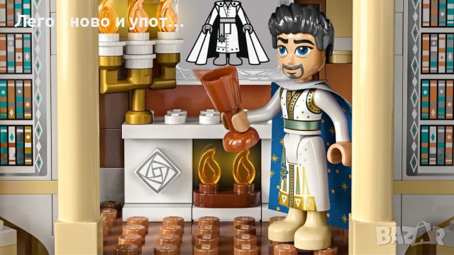 НОВО LEGO Disney - King Magnifico's Castle 43224, снимка 8 - Конструктори - 43645366