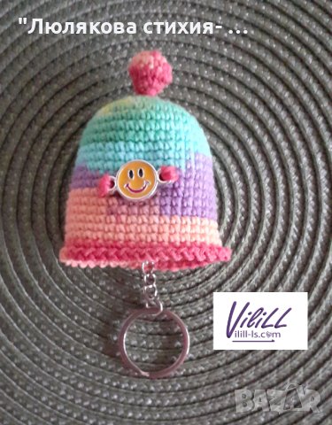 Забавни ключодържатели, снимка 6 - Други - 44089591