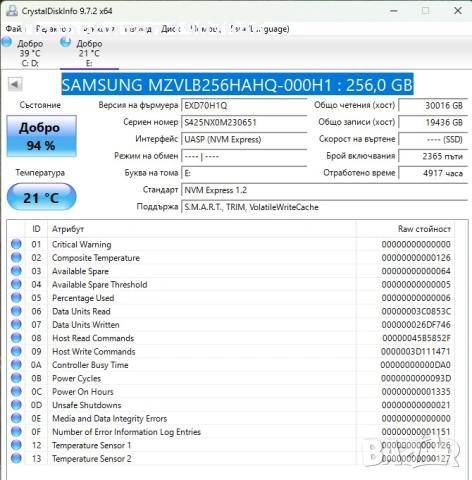 SAMSUNG MZVLB256HAHQ-000H1  256,0 GB NVMe, снимка 2 - Твърди дискове - 53303989