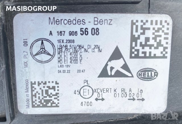 Фарове MULTIBEAM LED фар за Мерцедес ГЛЕ Mercedes GLE W167, снимка 9 - Части - 44098022