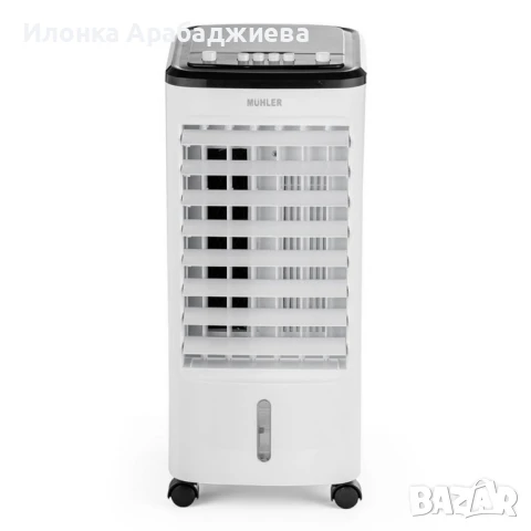 Мобилен охладител 3в1 Muhler MC-4014/4024, 65W, 4 л