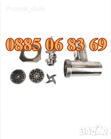 Професионална месомелачка ТК22, електрическа месомелачка 2200W, 220 кг/ч с 3 решетки и 2 ножа, снимка 3 - Друго търговско оборудване - 48162008