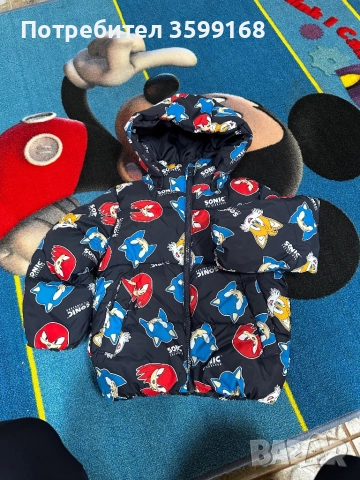 Детско яке соник 