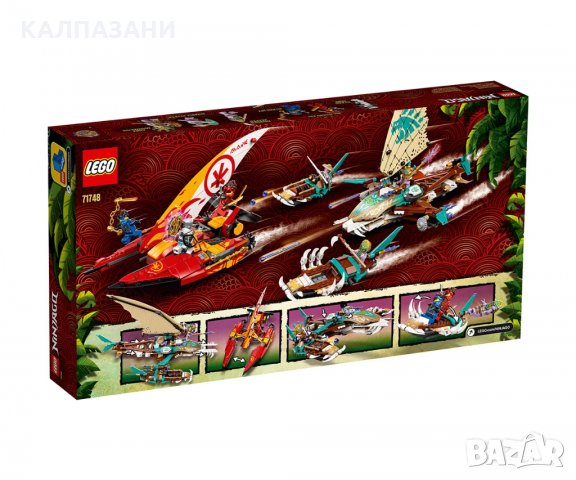 LEGO® NINJAGO™ 71748 - Морска битка с катамаран, снимка 2 - Конструктори - 34929357