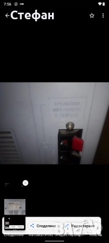 Аудио уредба със дистанционно , снимка 4 - Аудиосистеми - 51865716