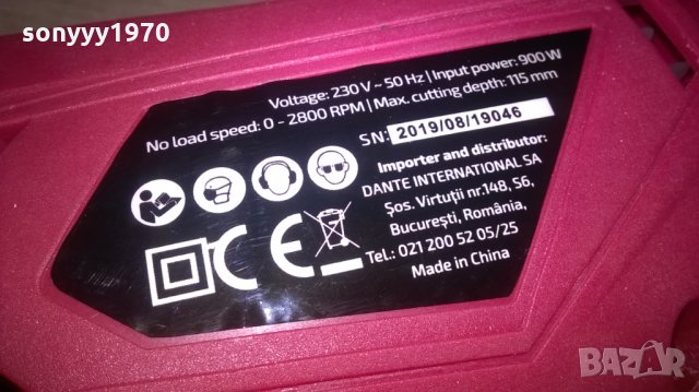 саблен трион, снимка 9 - Други инструменти - 27214350