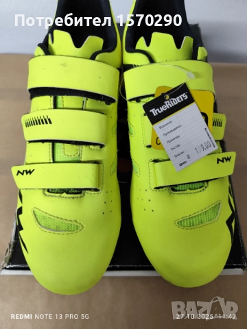 шпайкове, обувки Northwave Core 45, снимка 8 - Аксесоари за велосипеди - 52195927