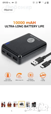 Отопляема жилетка с включена батерия 10000mAh 5V 2A,, снимка 4 - Спортни дрехи, екипи - 50341593