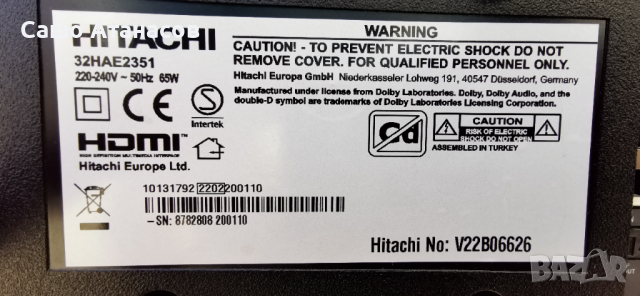 HITACHI 32HAE2351 със счупена матрица   ,17IPS62 ,17MB171 ,VES315WNGL-2D-N52 ,17WFM25, снимка 3 - Части и Платки - 44929305