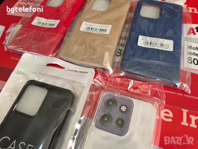 Motorola Edge 50 Neo тефтери и гърбове, снимка 4 - Калъфи, кейсове - 50009140