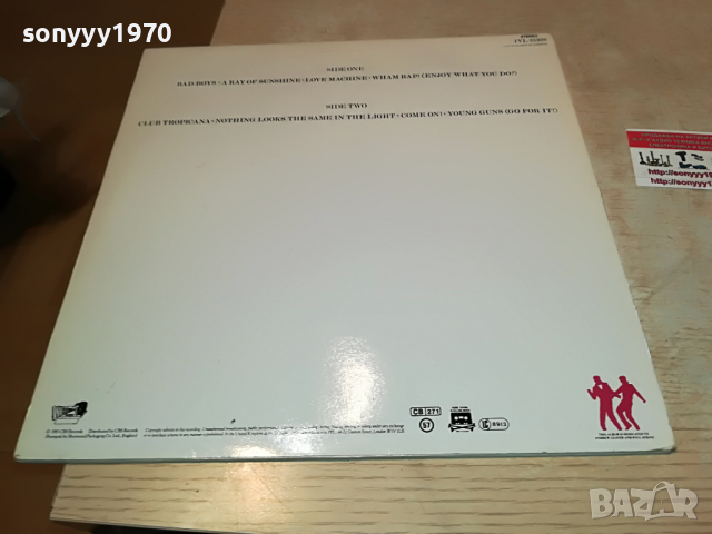поръчана-WHAM-FANTASTIC-ENGLAND 1704221405, снимка 11 - Грамофонни плочи - 36483607