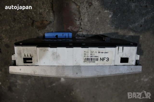 Управление панел парно Опел астра х 1.3цдти 90кс комби 07г Opel astra h 1.3cdti 90hp kombi 2007, снимка 3 - Части - 43474064