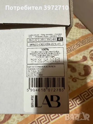 Нови дамски кецове, снимка 4 - Кецове - 47653323