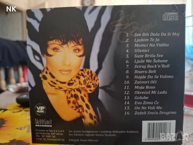 LEPA BRENA-ХИТОВЕ, снимка 3 - CD дискове - 51005513
