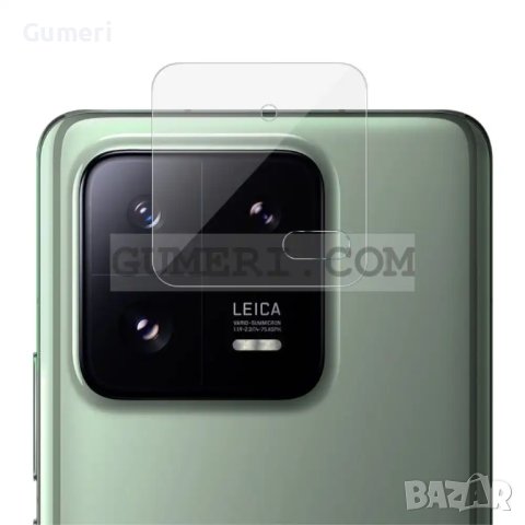 Стъклен Протектор за Камерата за Xiaomi 13 Pro, снимка 4 - Фолия, протектори - 40457254