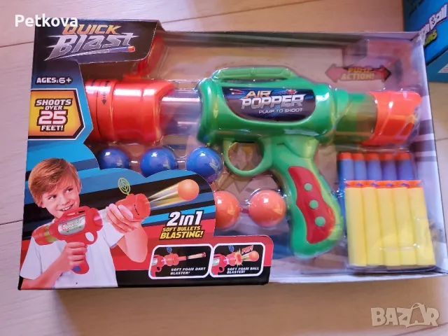 пистолет с патрони и топчета  /ново