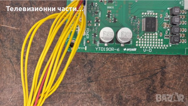 GRUNDIG 32 GLX 2600 с дефектна матрица-FSP115-3F01/YTD190R-6/SSI320_4UA01/LTA320AP06, снимка 8 - Части и Платки - 37237978