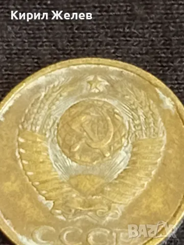 Стара монета 2 копейки 1979г. СССР рядка за КОЛЕКЦИЯ ДЕКОРАЦИЯ 39403, снимка 6 - Нумизматика и бонистика - 48010664