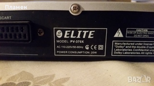 DVD Elite PV-370X, снимка 6 - Плейъри, домашно кино, прожектори - 43170164