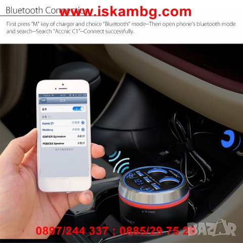 7 в 1 Волтметър, високоговорител, Bluetooth плейър, FM радио и разклонител за кола - код С1, снимка 3 - Аксесоари и консумативи - 26923725