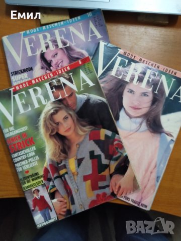 Списание Верена/Verena 3 бр., снимка 1 - Списания и комикси - 43144461