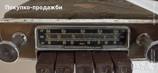 старо авто радио подходящо за ретро baker Europe автомобил Mercedes 