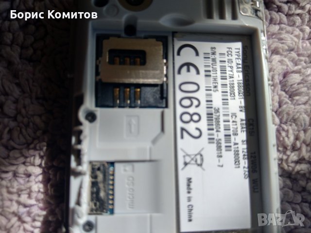 Продавам запазена Нокия N70, снимка 6 - Nokia - 38151253