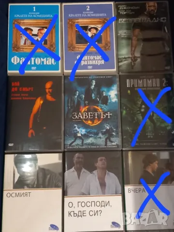 DVD филми, снимка 2 - DVD филми - 43253371