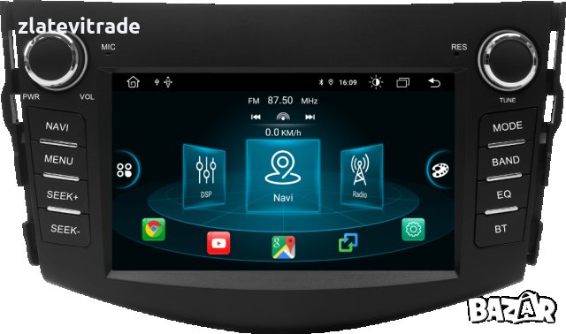 TOYOTA RAV4 2005-2013 7" АНДРОИД НАВИГАЦИЯ БЕЗ ДВД МЕХАНИКА, снимка 3 - Навигация за кола - 38064407