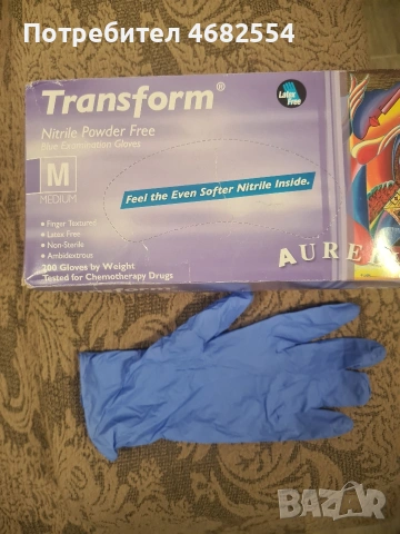 гумени ръкавици размер М 200 бр