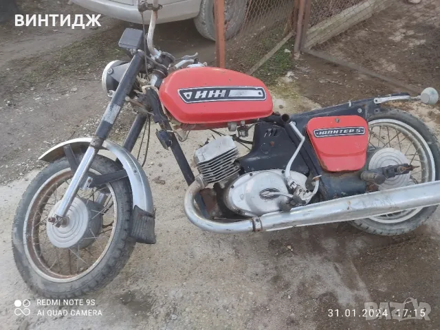 иж мз чз ява урал на части карпати симсон