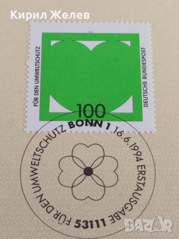 Пощенски марки ПЪРВИ ЛИСТ ПОЩА ГЕРМАНИЯ ПЕРФЕКТНО СЪСТОЯНИЕ РЯДКА ЗА КОЛЕКЦИОНЕРИ 30974, снимка 3 - Филателия - 37879693