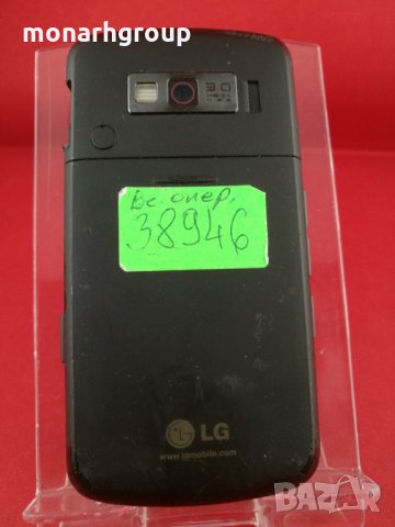 Телефон LG KF600, снимка 6 - LG - 14645008