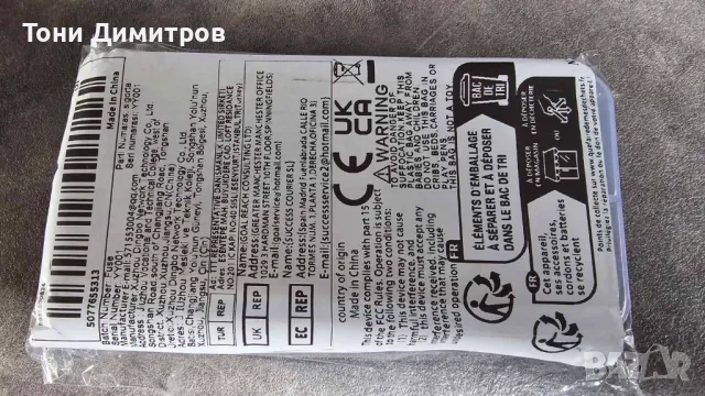 121 бр./лот Автомобилни микро предпазители, снимка 2 - Аксесоари и консумативи - 50220225