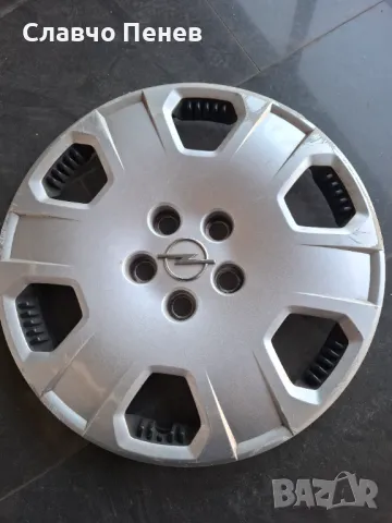 Тас за Opel Astra ;Vectra 16 цола.