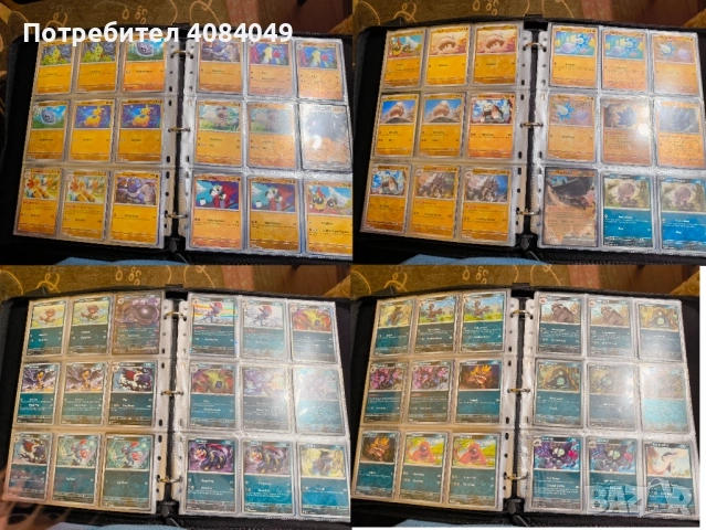 Master Set Pokemon Paldea Evolved, снимка 17 - Колекции - 53414840