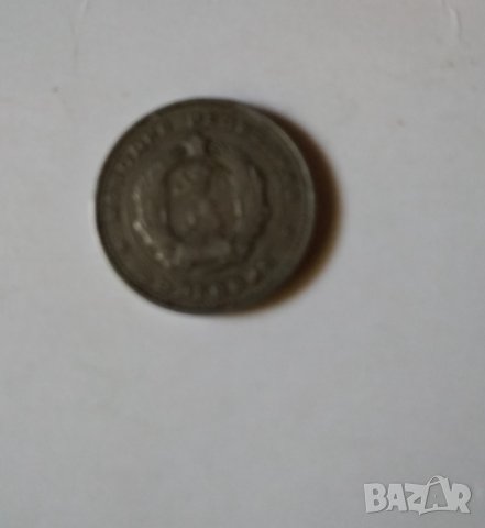 Монета  10 стотинки 1962 , снимка 2 - Нумизматика и бонистика - 32125773