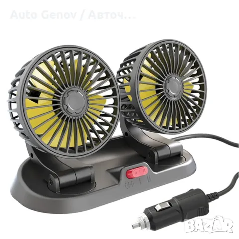 Вентилатор за кола с две перки, Двоен охладител, 12V, снимка 4 - Аксесоари и консумативи - 49463517