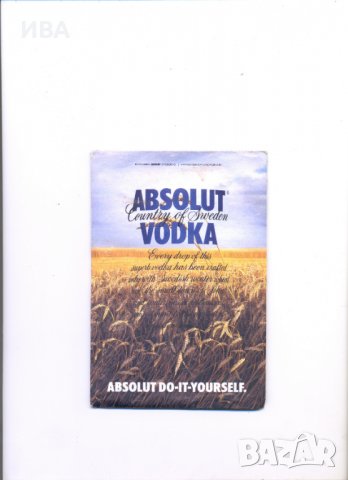Водка ABSOLUT - Do It Yourself !  Пликче със семена., снимка 1