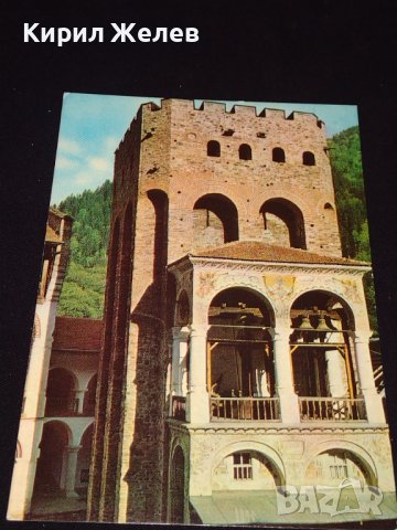 Две стари картички от соца НЕСЕБЪР стария град, РИЛСКИЯ МАНАСТИР перфектни 41644, снимка 7 - Колекции - 43099219