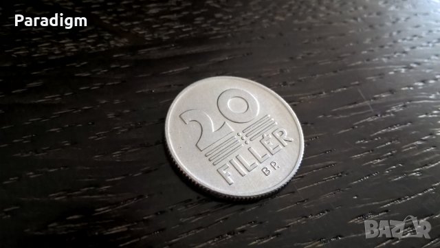 Монета - Унгария - 20 филера | 1970г.