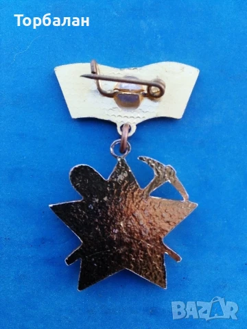 Значка от соц-а, снимка 3 - Колекции - 50853204