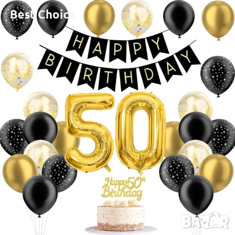 Декорации за 50-ти рожден ден, снимка 4 - Декорация за дома - 52835182