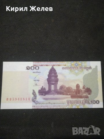Банкнота Камбоджа - 10576, снимка 2 - Нумизматика и бонистика - 27580873