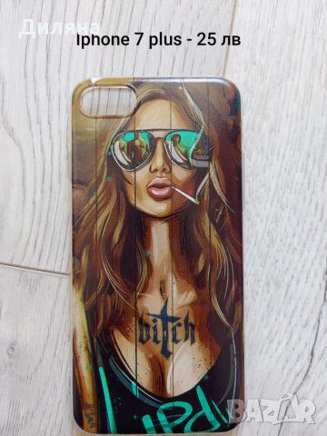 Калъф за телефон Samsung,iPhone 10лв бр, снимка 15 - Калъфи, кейсове - 33054882