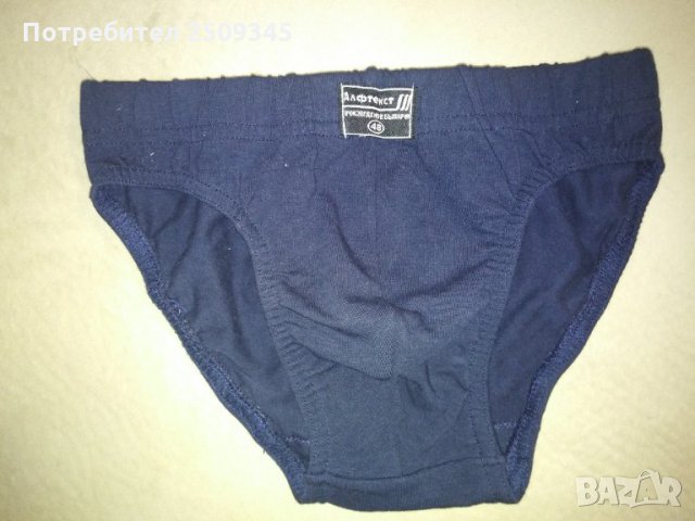 Мъжки слипове, снимка 1