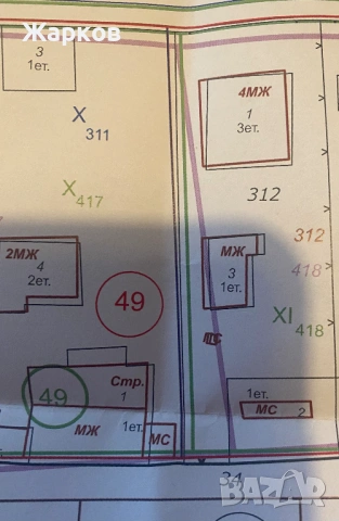 Продавам парцел