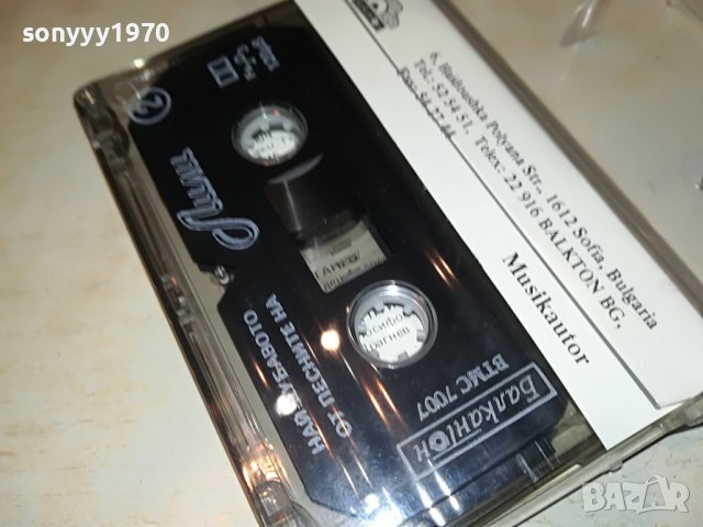 ЛИЛИ ИВАНОВА-БАЛКАНТОН ОРИГИНАЛНА КАСЕТА 0301231810, снимка 14 - Аудио касети - 39177124